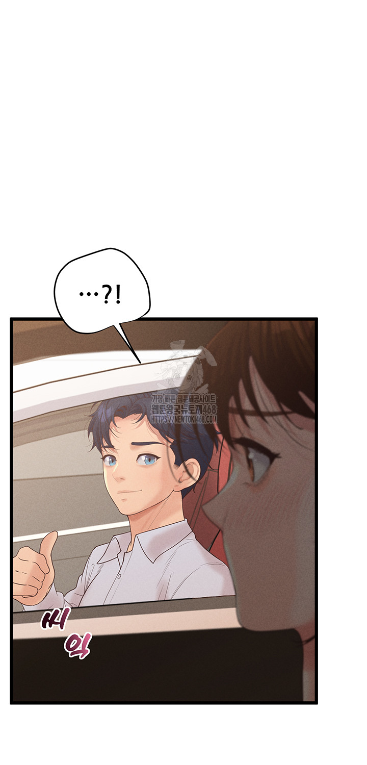 Workplace Relationship Management Raw - Chapter 24 - photo - 39