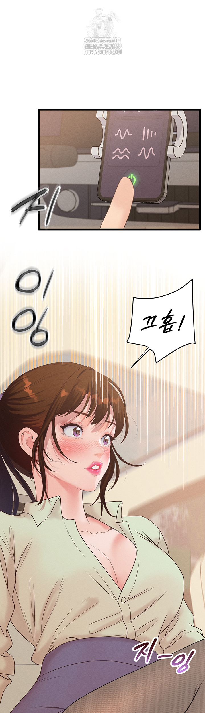 Workplace Relationship Management Raw - Chapter 24 - photo - 40