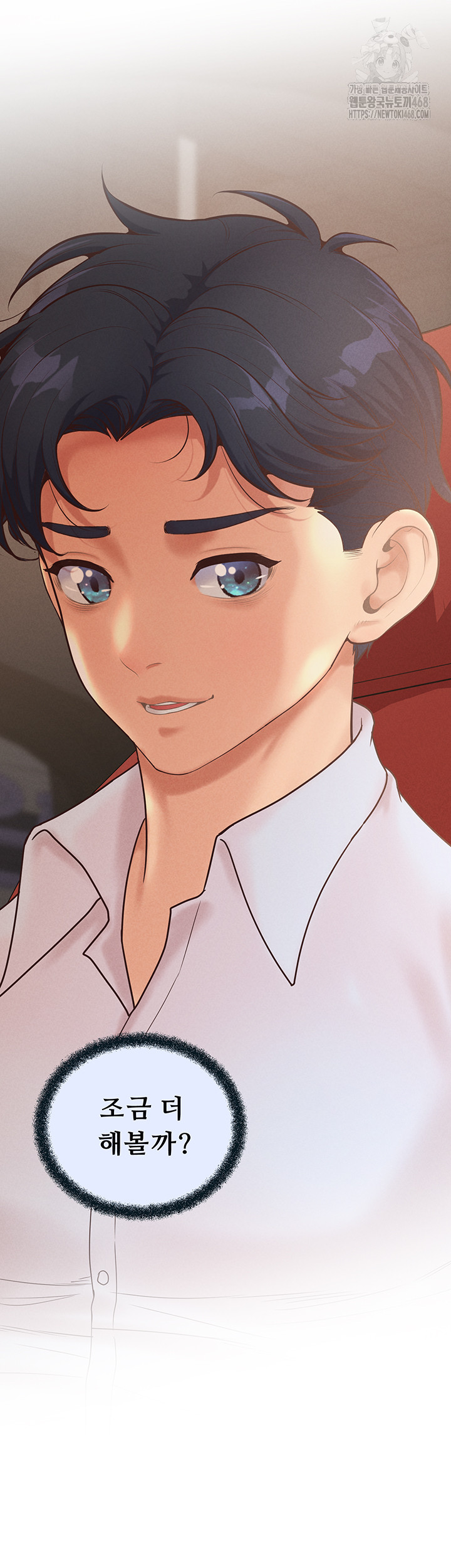 Workplace Relationship Management Raw - Chapter 24 - photo - 45