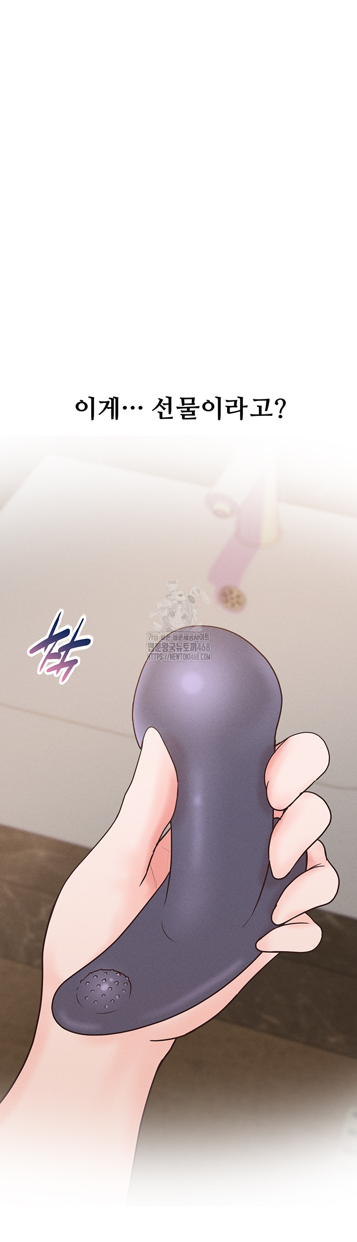 Workplace Relationship Management Raw - Chapter 24 - photo - 5