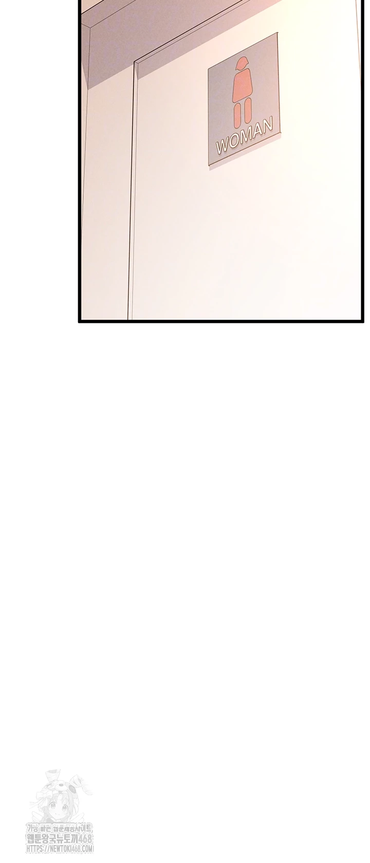 Workplace Relationship Management Raw - Chapter 24 - photo - 9
