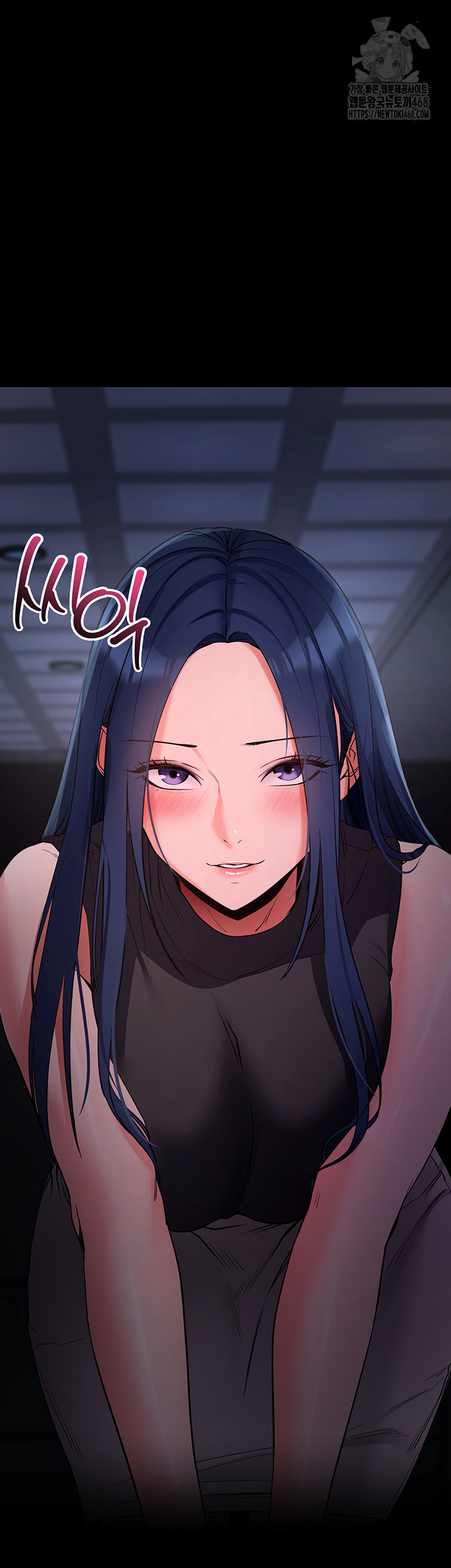 Please, Please Raw - Chapter 24 - photo - 2