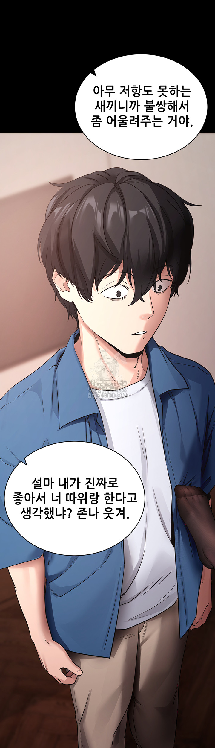 Please, Please Raw - Chapter 24 - photo - 27