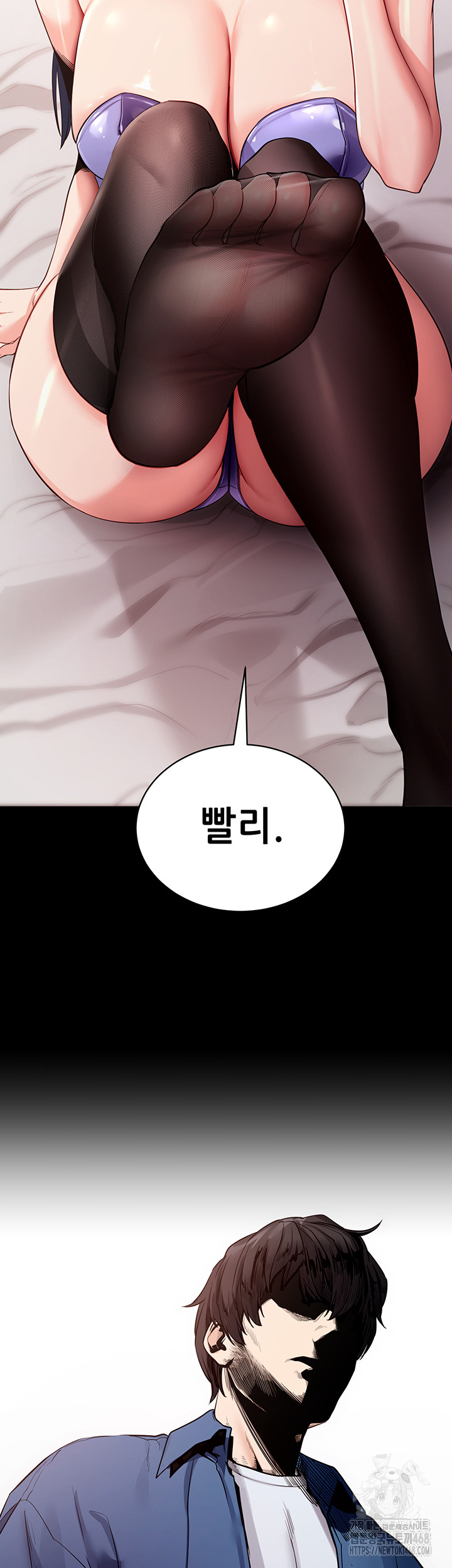 Please, Please Raw - Chapter 24 - photo - 29