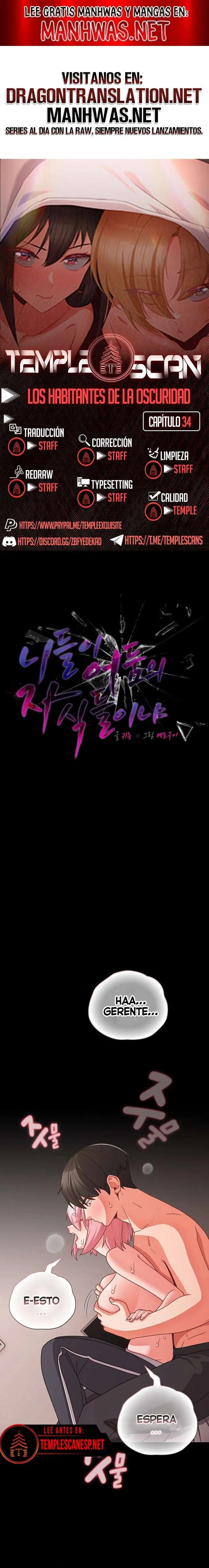 People of The Dark Raw - Chapter 34 - photo - 1
