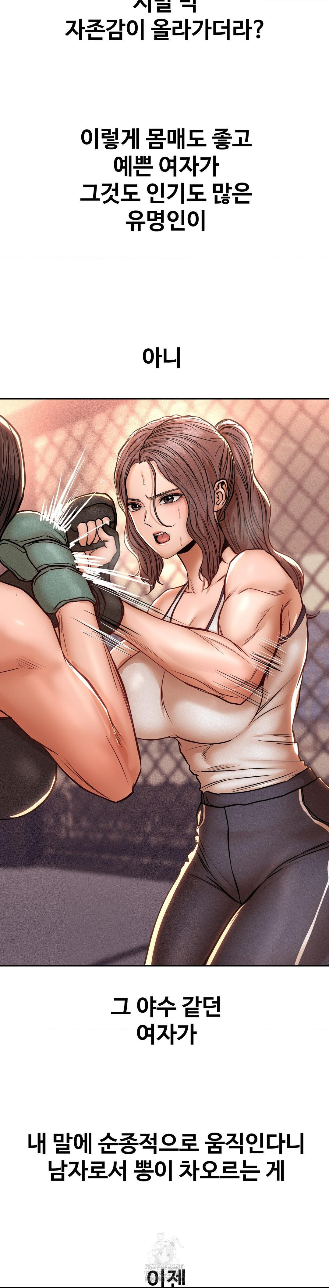 Could it Be True? Raw - Chapter 114 - photo - 12