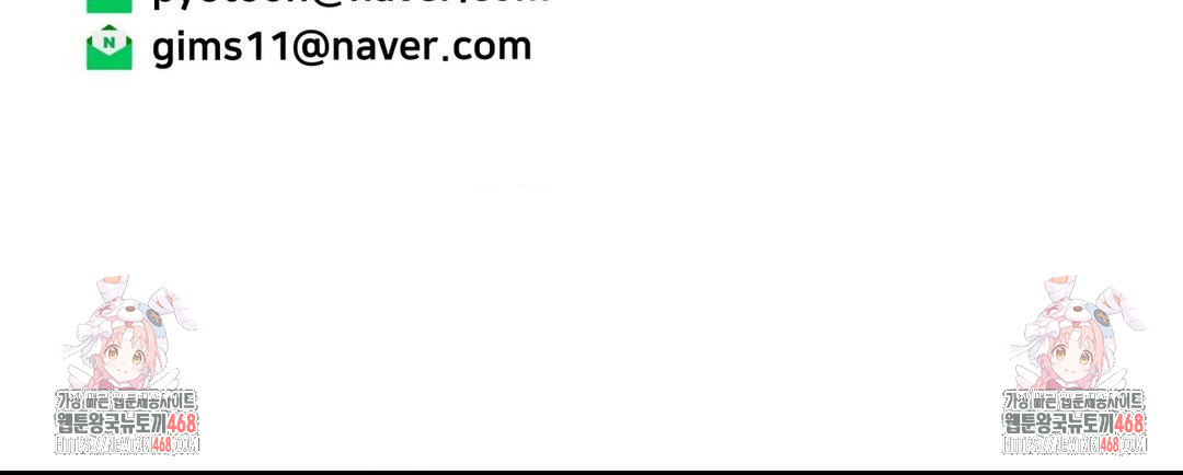 Could it Be True? Raw - Chapter 114 - photo - 16