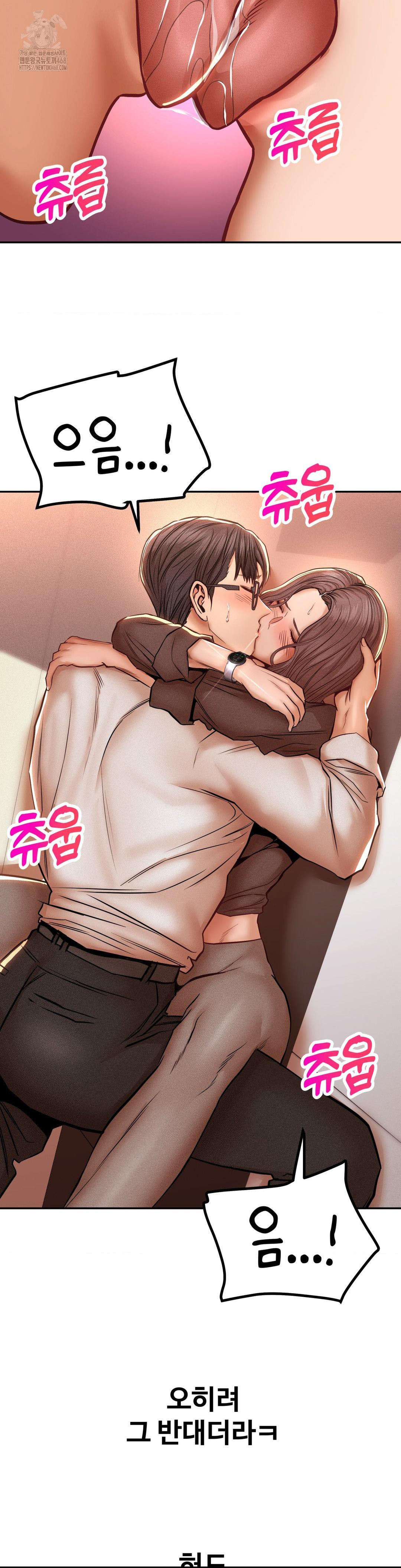 Could it Be True? Raw - Chapter 114 - photo - 2