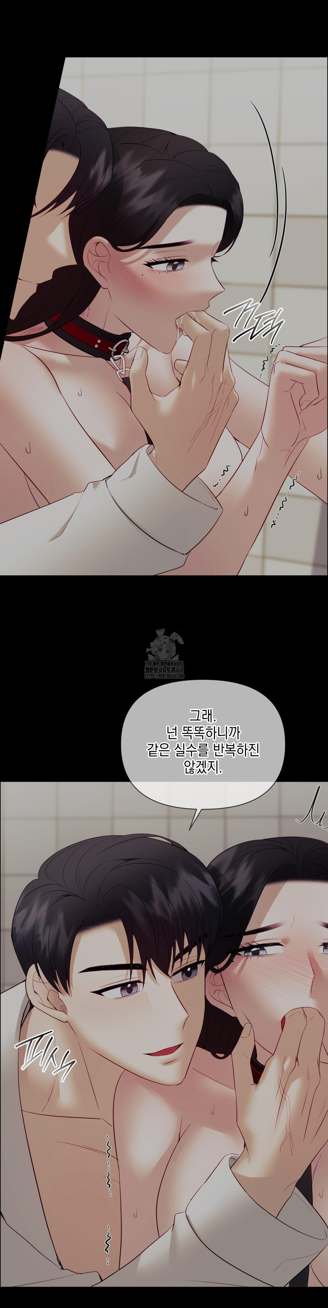 Senior Assistant Instructor Raw - Chapter 24 - photo - 15