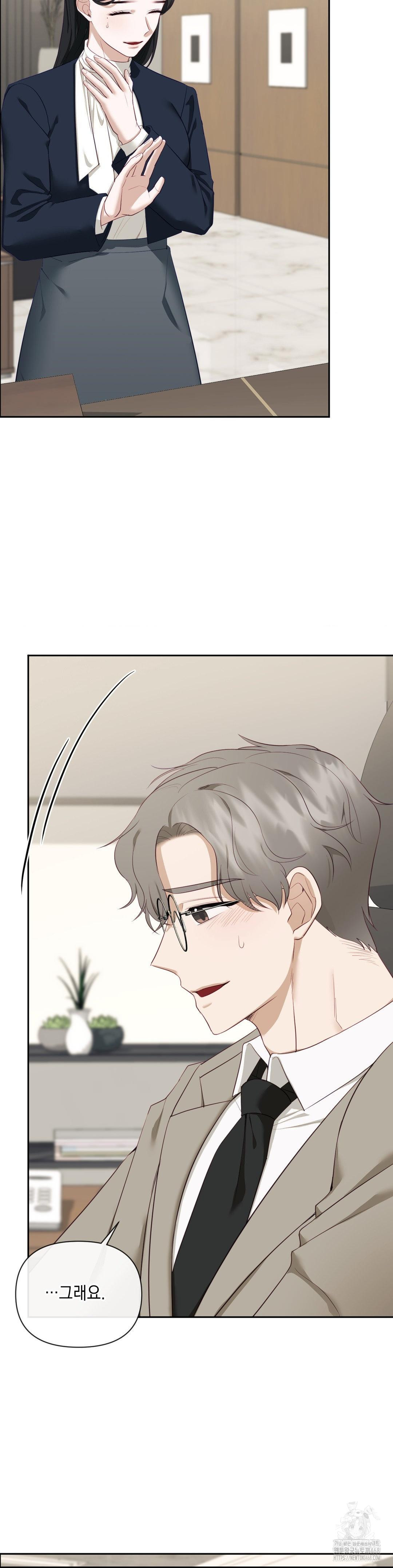 Senior Assistant Instructor Raw - Chapter 24 - photo - 17