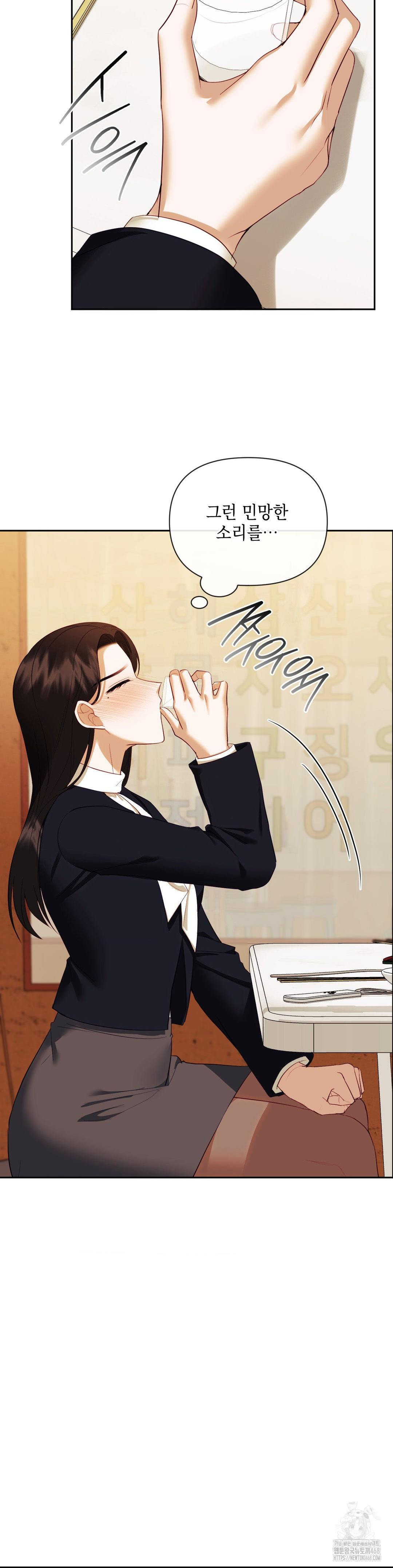 Senior Assistant Instructor Raw - Chapter 24 - photo - 25