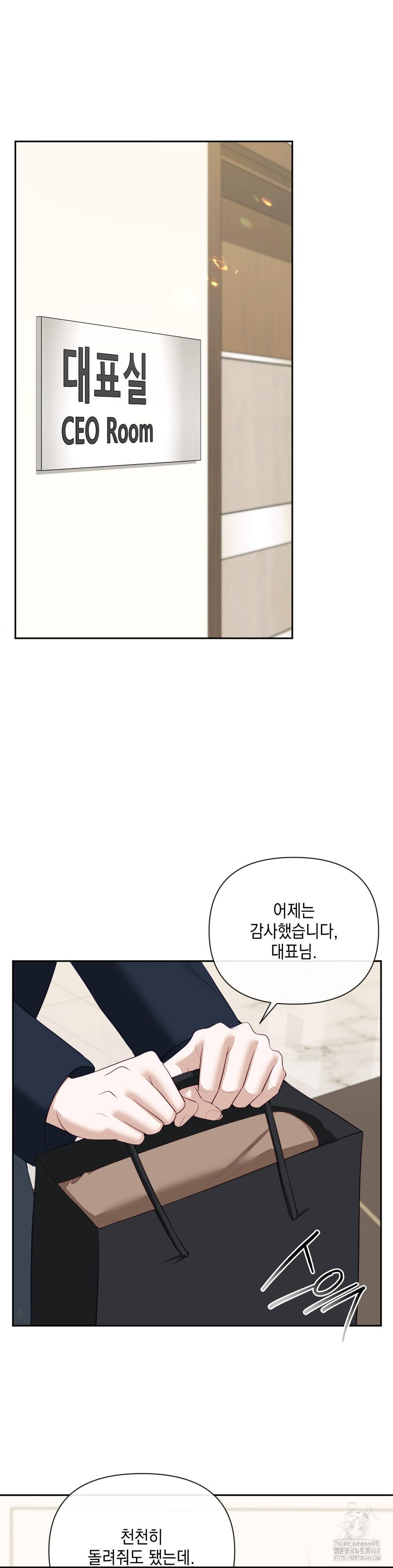 Senior Assistant Instructor Raw - Chapter 24 - photo - 9