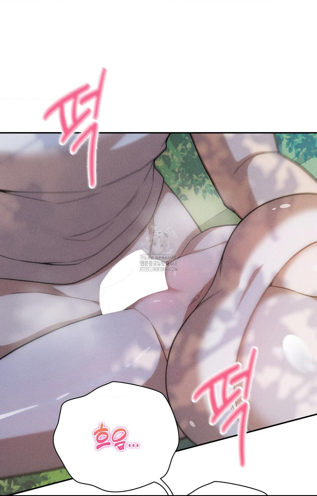Boyfriend Girlfriend Game Raw - Chapter 15 - photo - 11
