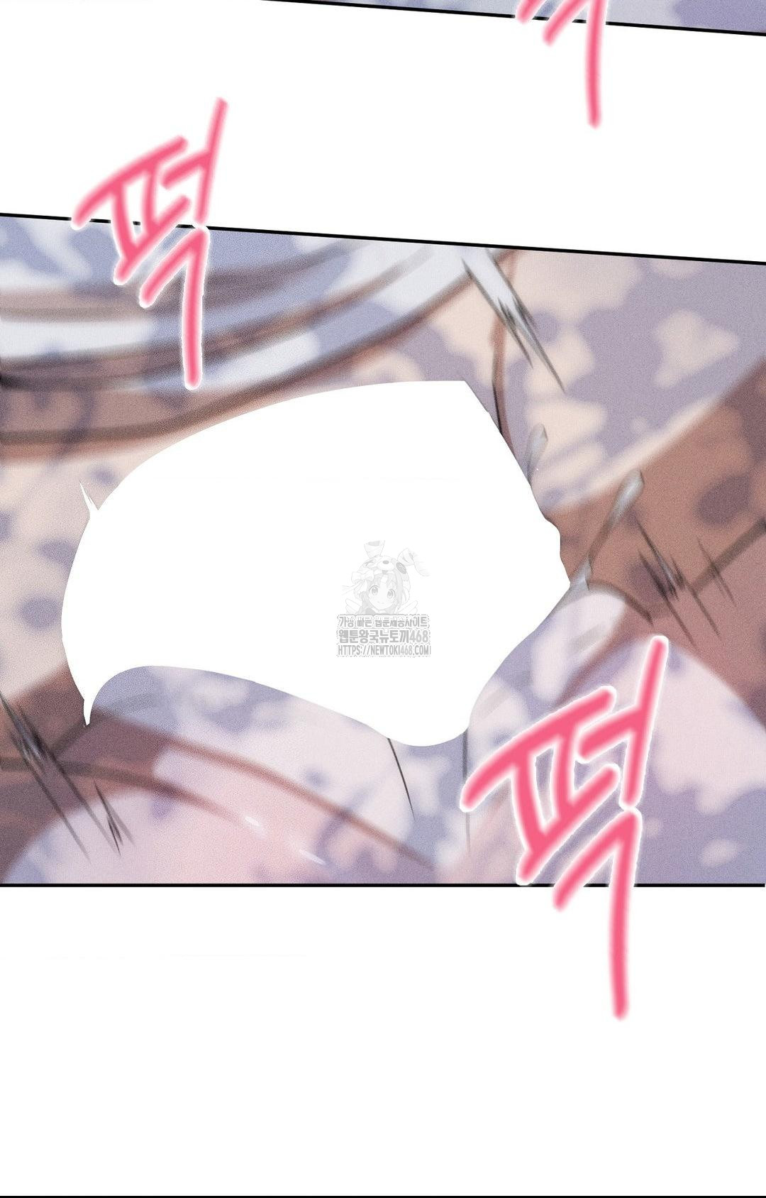 Boyfriend Girlfriend Game Raw - Chapter 15 - photo - 13