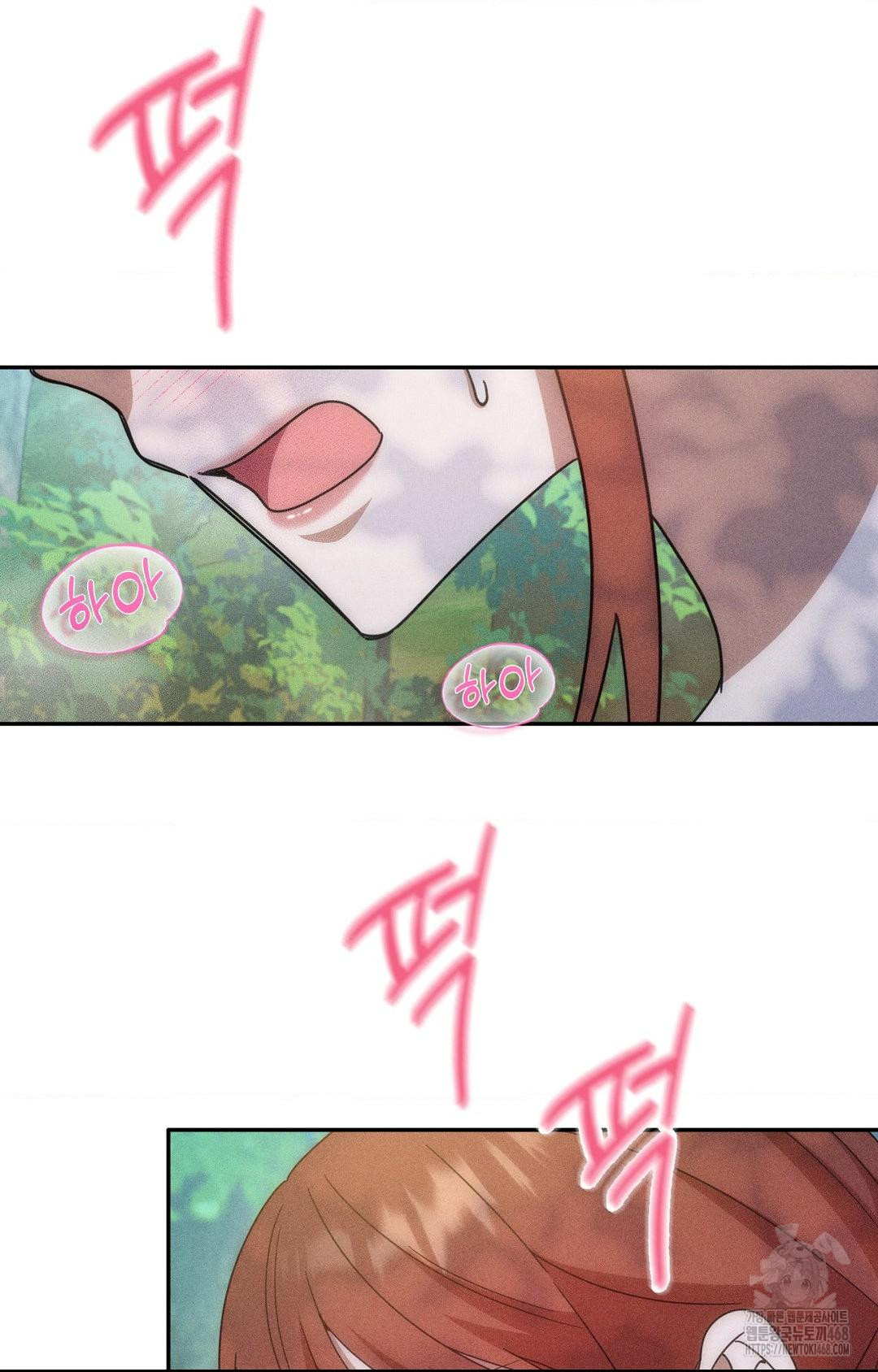 Boyfriend Girlfriend Game Raw - Chapter 15 - photo - 14