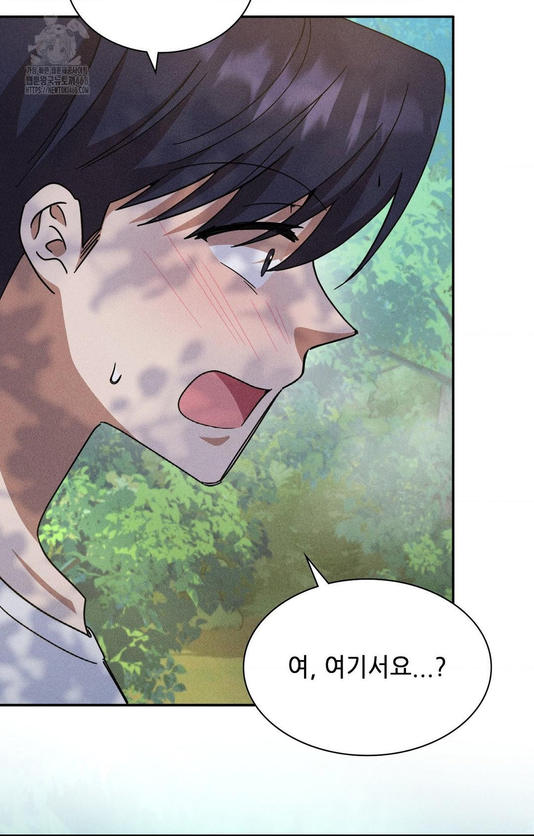 Boyfriend Girlfriend Game Raw - Chapter 15 - photo - 16