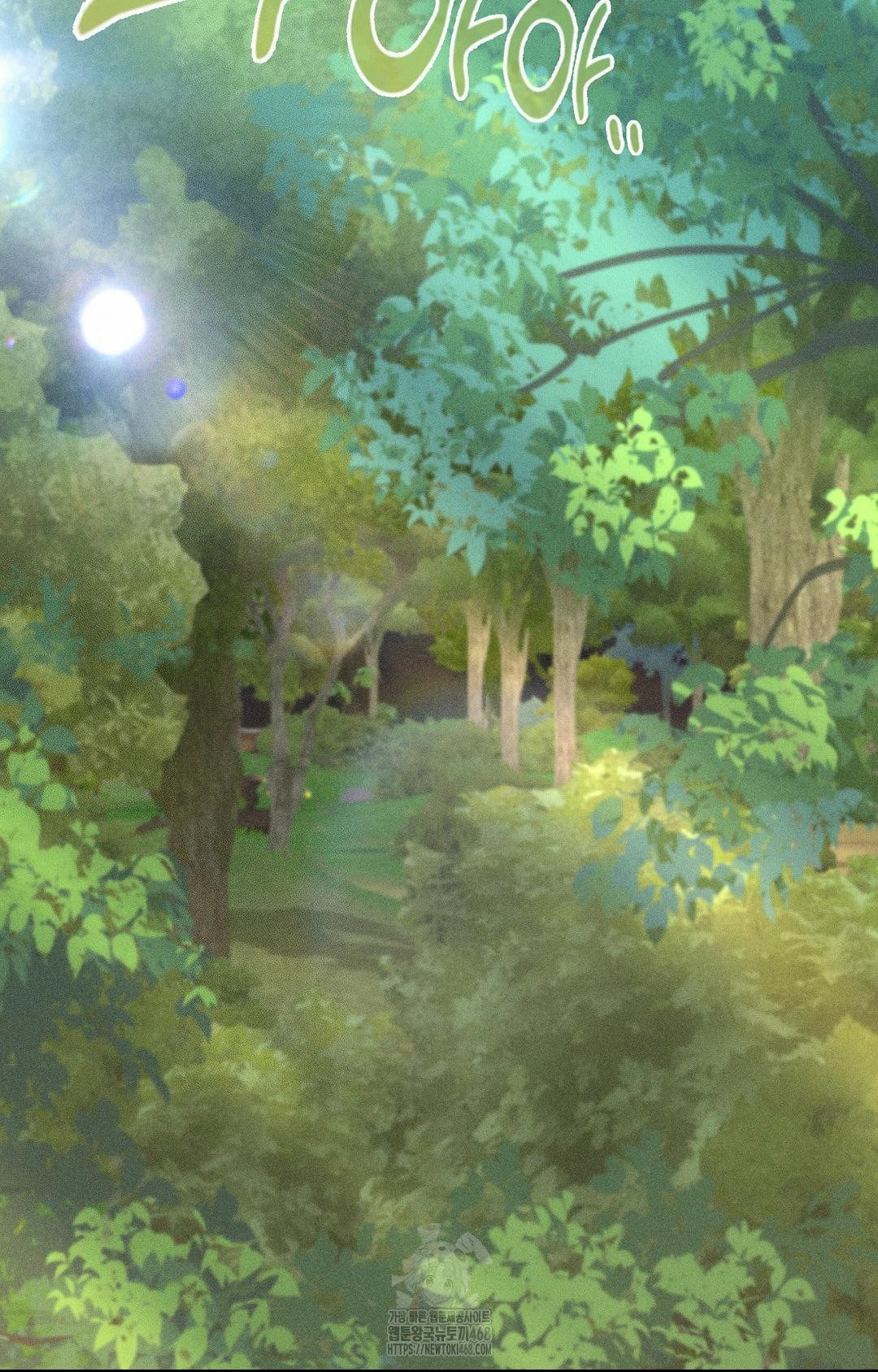 Boyfriend Girlfriend Game Raw - Chapter 15 - photo - 2