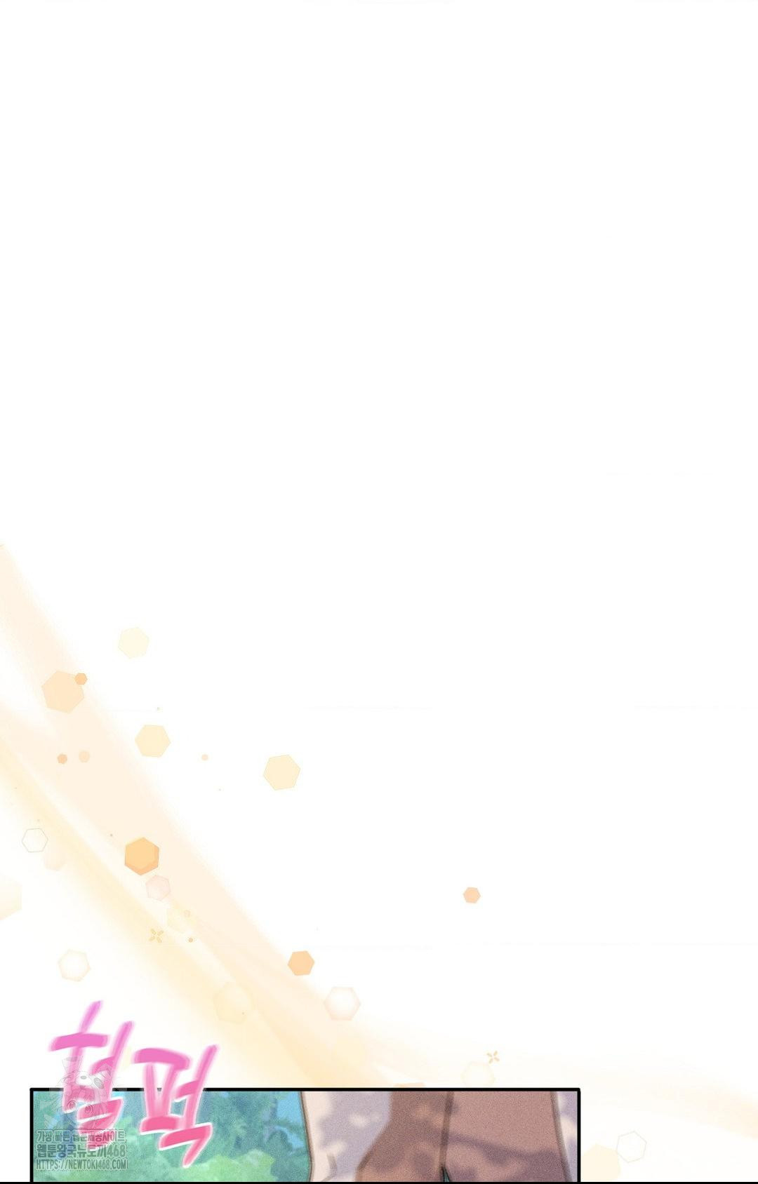 Boyfriend Girlfriend Game Raw - Chapter 15 - photo - 20