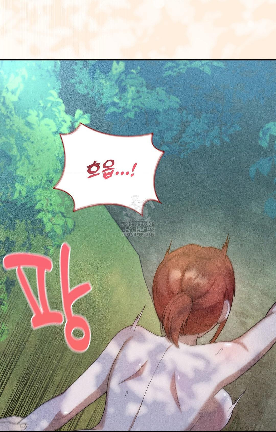 Boyfriend Girlfriend Game Raw - Chapter 15 - photo - 23