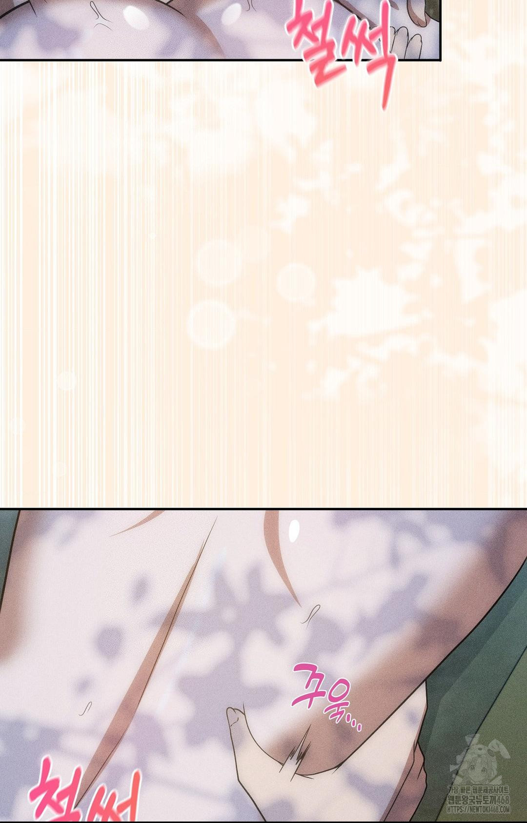 Boyfriend Girlfriend Game Raw - Chapter 15 - photo - 27