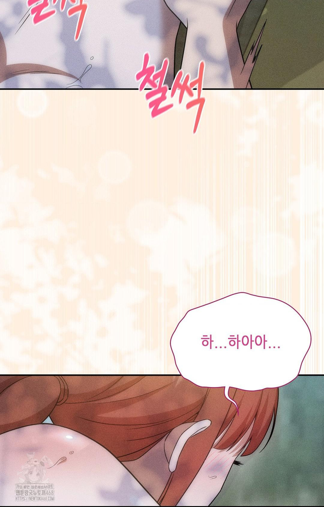 Boyfriend Girlfriend Game Raw - Chapter 15 - photo - 28