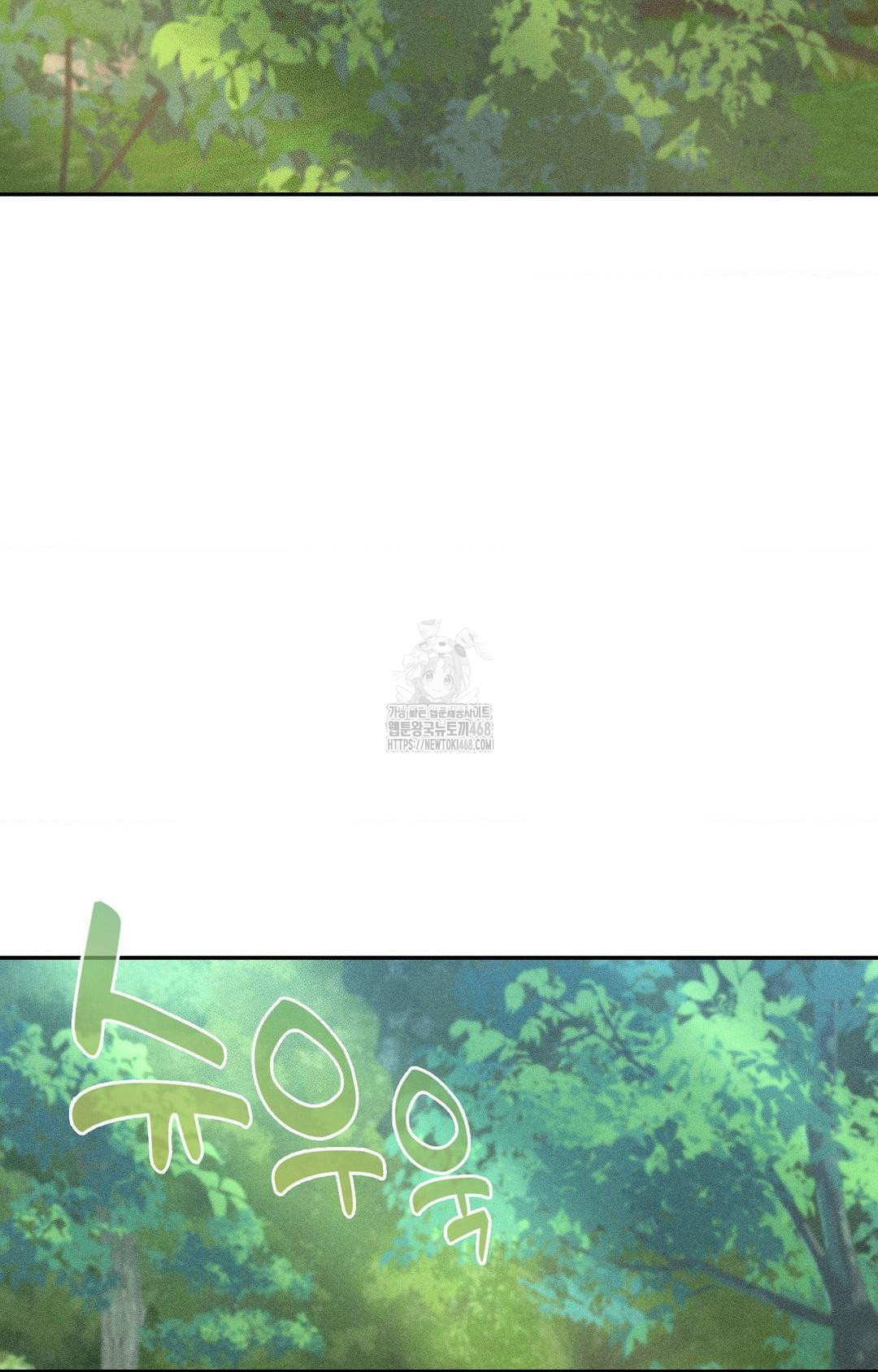 Boyfriend Girlfriend Game Raw - Chapter 15 - photo - 3