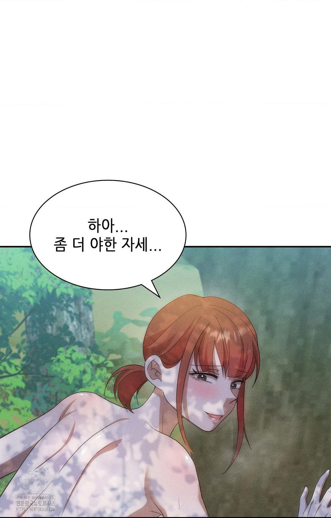 Boyfriend Girlfriend Game Raw - Chapter 15 - photo - 31