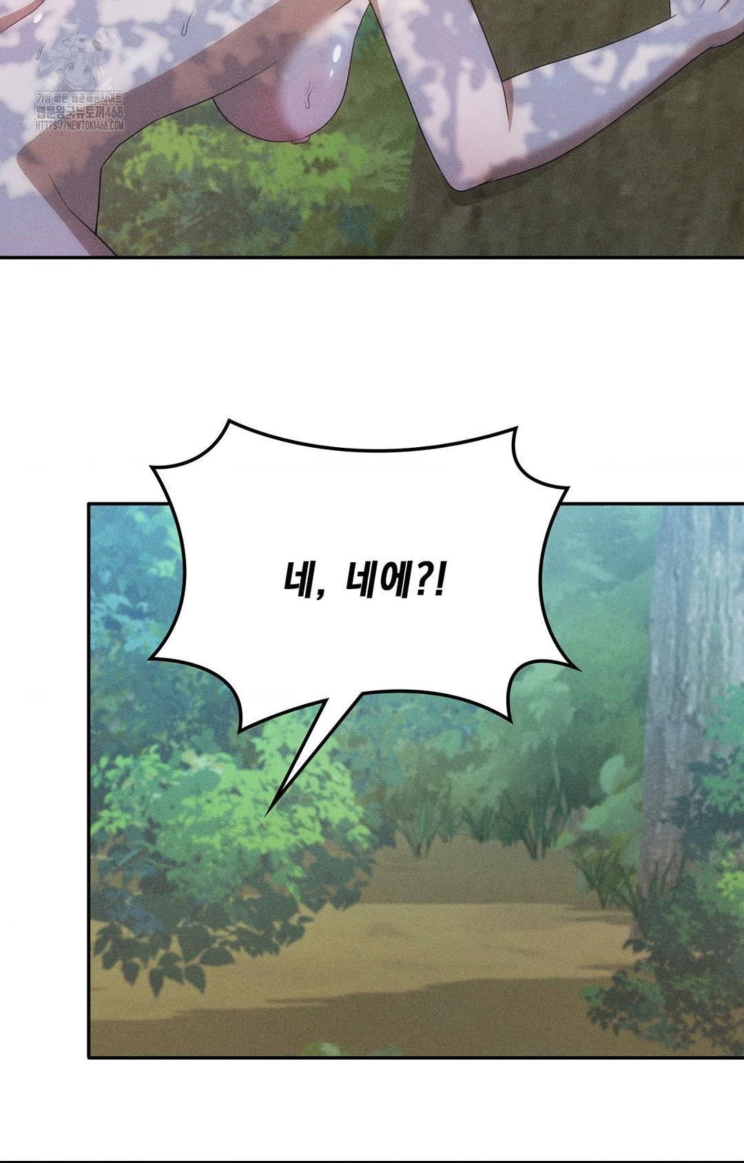 Boyfriend Girlfriend Game Raw - Chapter 15 - photo - 32