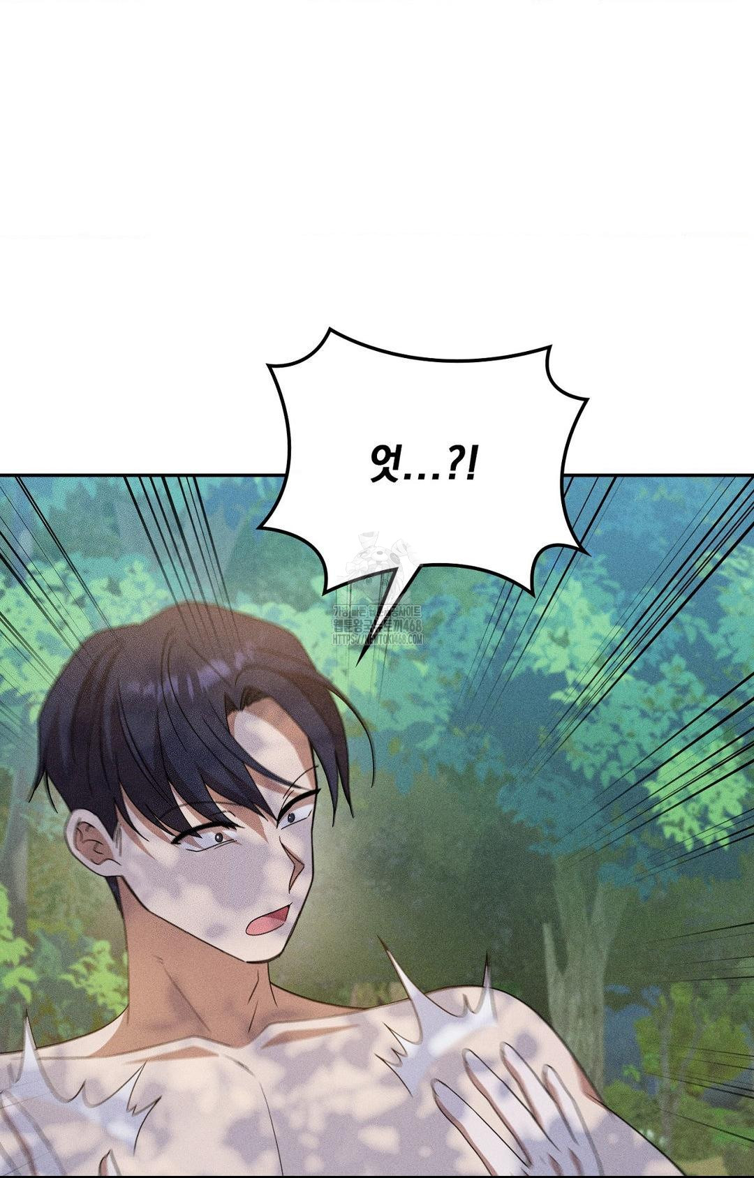 Boyfriend Girlfriend Game Raw - Chapter 15 - photo - 33