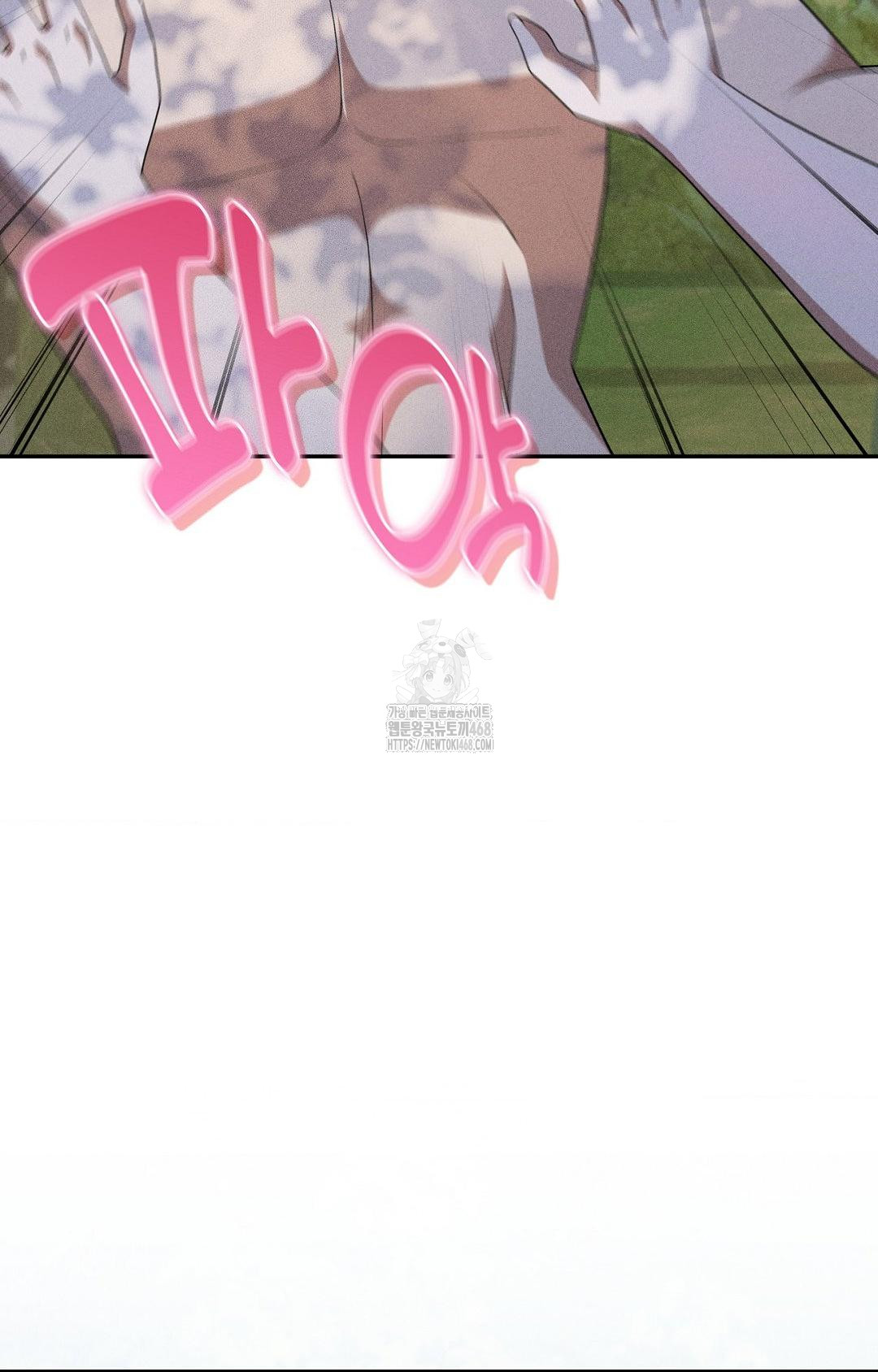 Boyfriend Girlfriend Game Raw - Chapter 15 - photo - 34