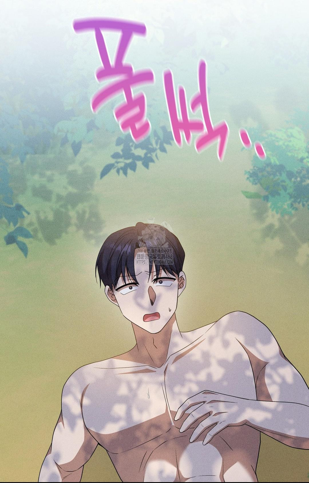 Boyfriend Girlfriend Game Raw - Chapter 15 - photo - 35