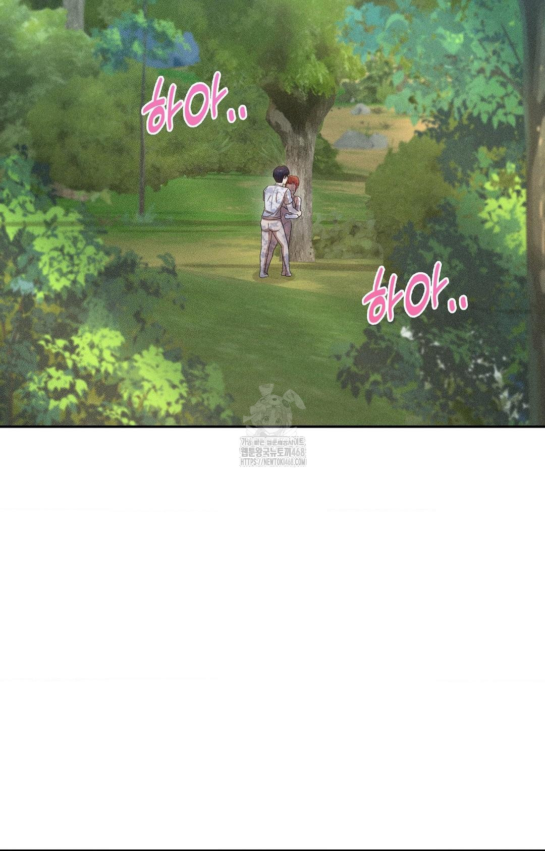 Boyfriend Girlfriend Game Raw - Chapter 15 - photo - 4