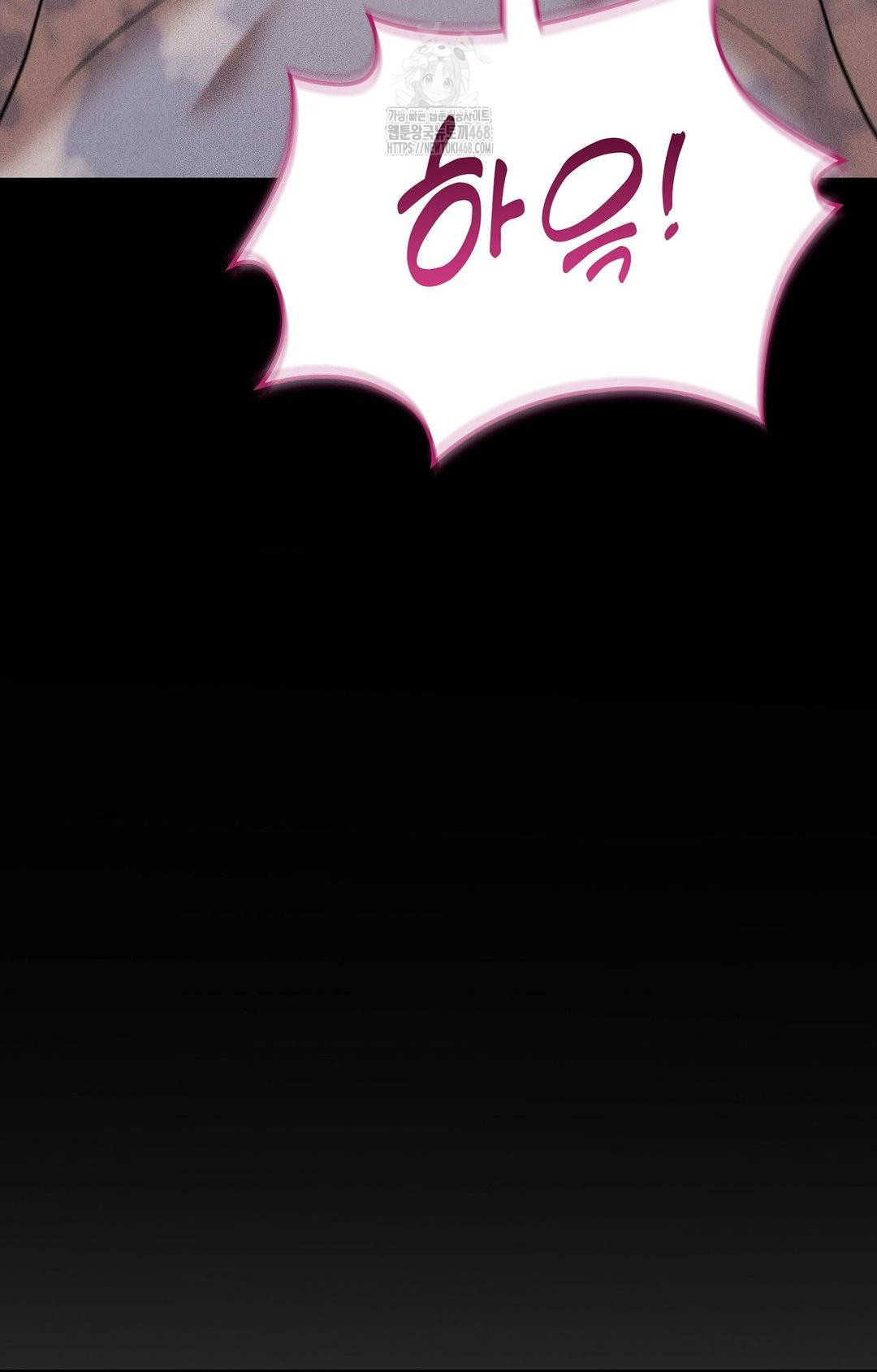 Boyfriend Girlfriend Game Raw - Chapter 15 - photo - 43