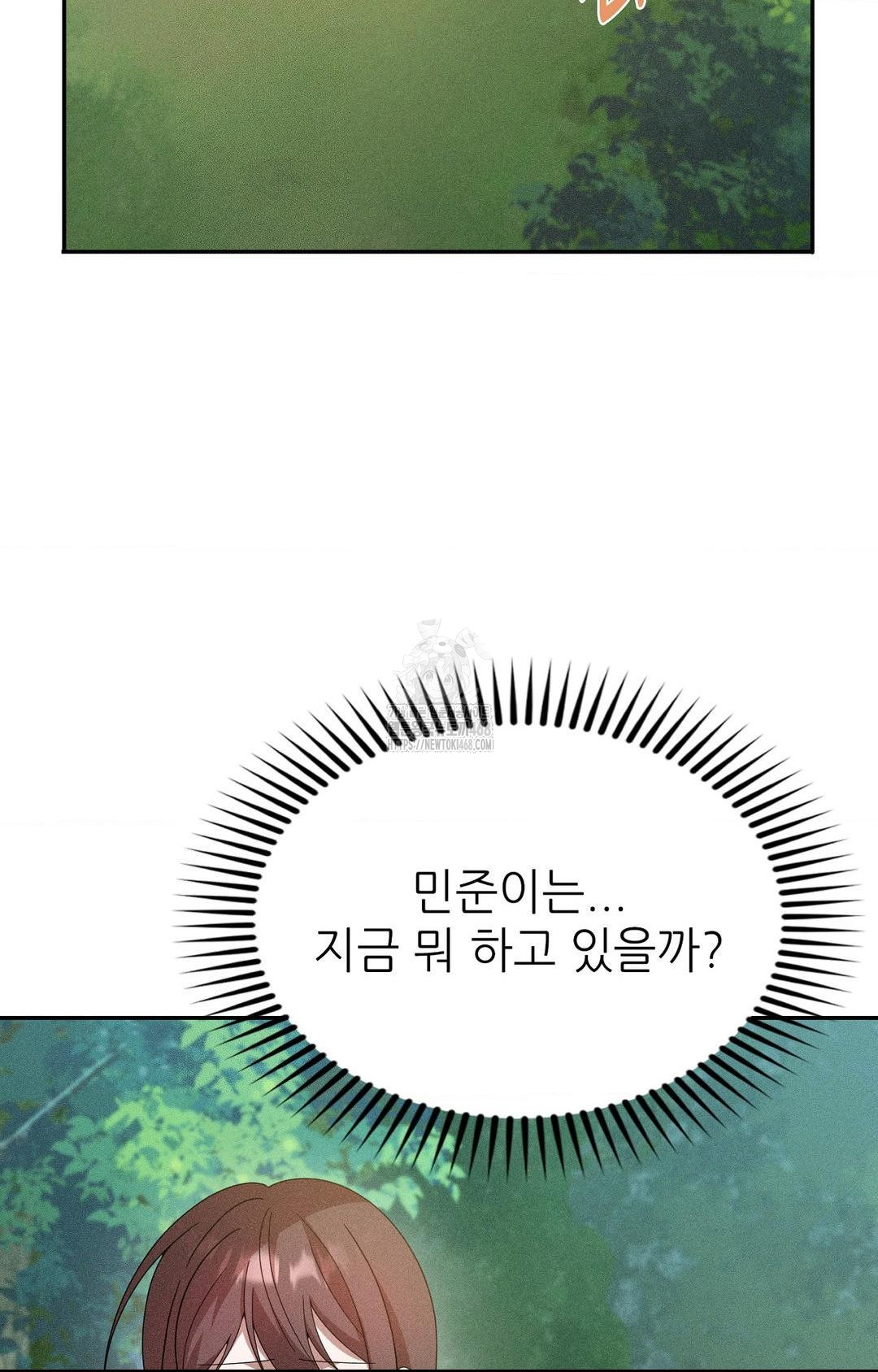 Boyfriend Girlfriend Game Raw - Chapter 15 - photo - 47