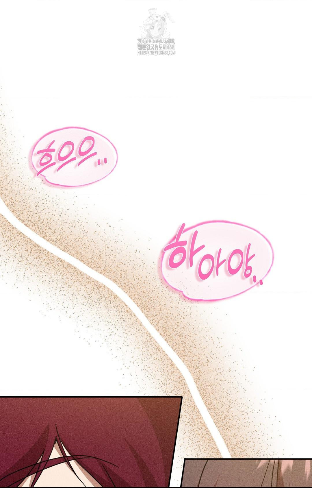 Boyfriend Girlfriend Game Raw - Chapter 15 - photo - 50