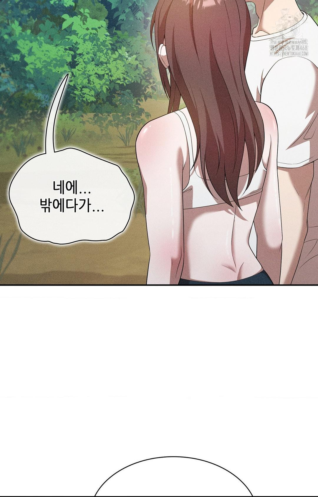 Boyfriend Girlfriend Game Raw - Chapter 15 - photo - 53