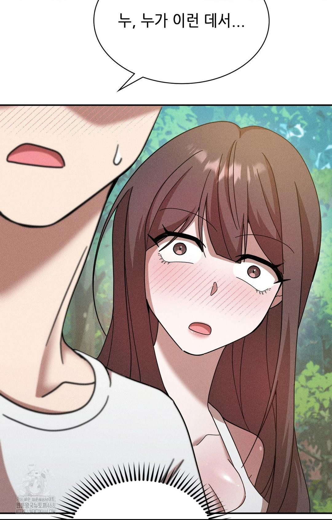 Boyfriend Girlfriend Game Raw - Chapter 15 - photo - 54