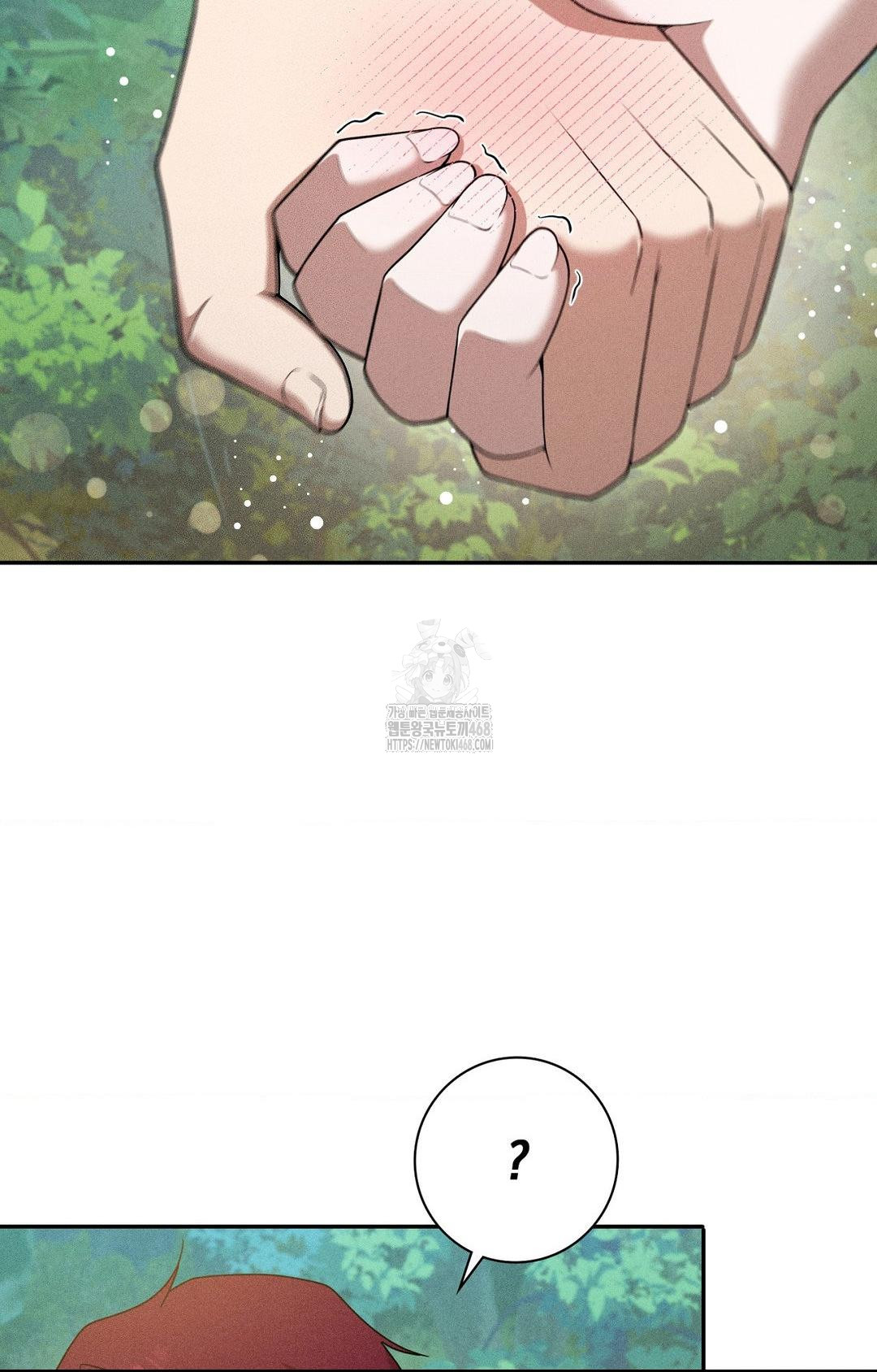 Boyfriend Girlfriend Game Raw - Chapter 15 - photo - 57