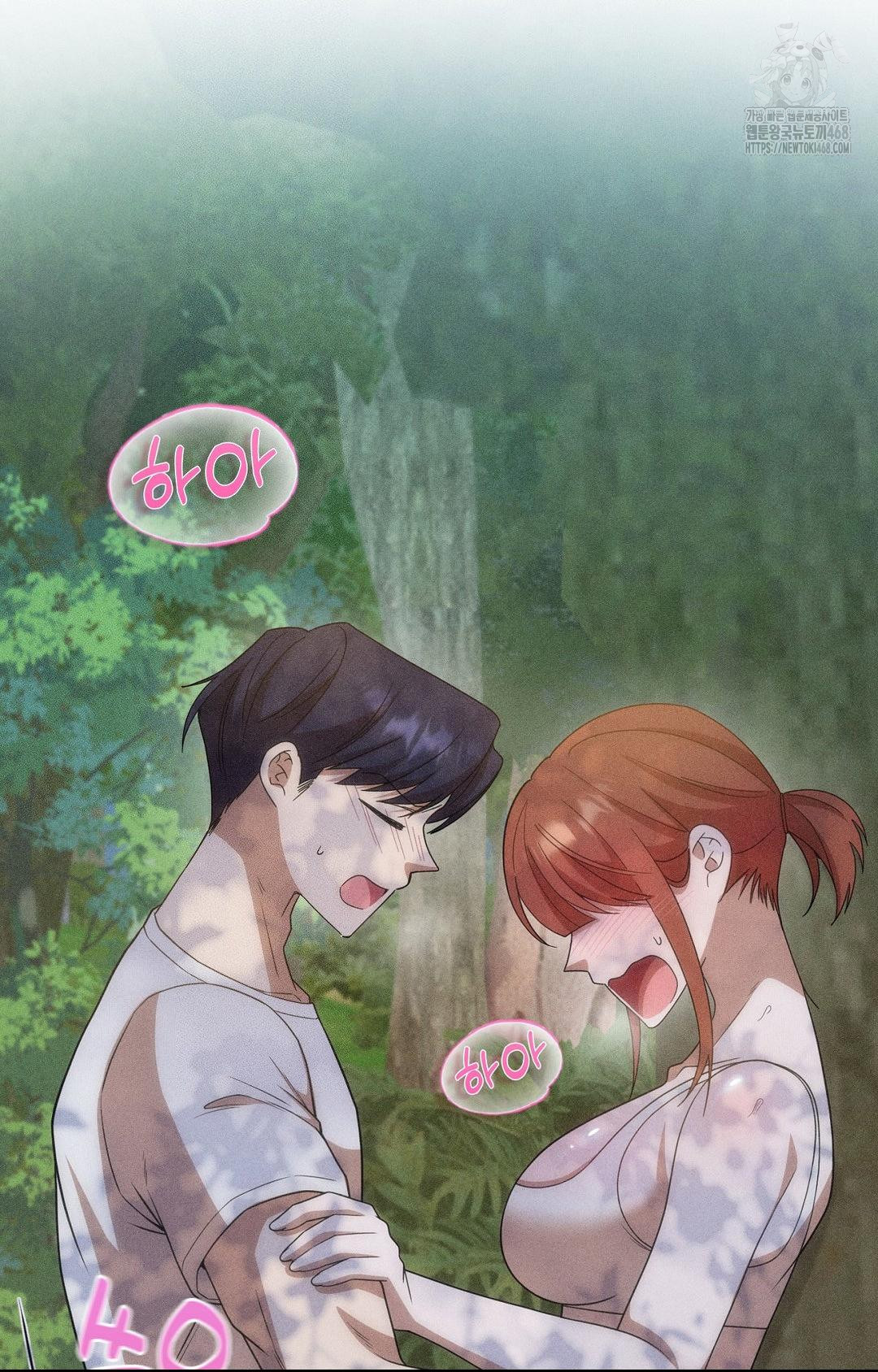 Boyfriend Girlfriend Game Raw - Chapter 15 - photo - 6