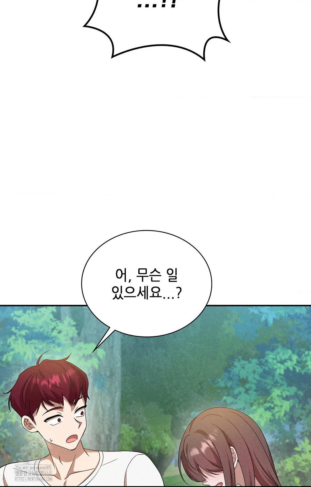 Boyfriend Girlfriend Game Raw - Chapter 15 - photo - 60