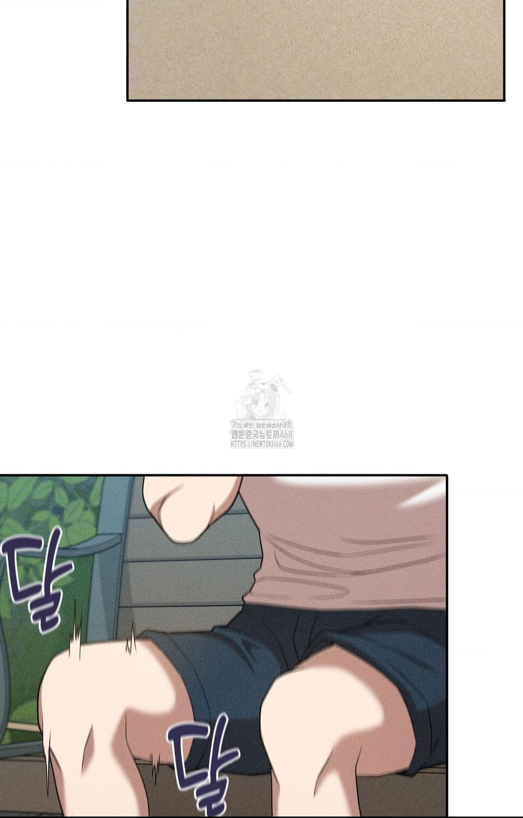 Boyfriend Girlfriend Game Raw - Chapter 15 - photo - 68