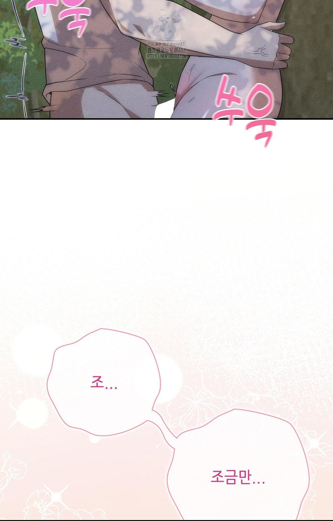 Boyfriend Girlfriend Game Raw - Chapter 15 - photo - 7