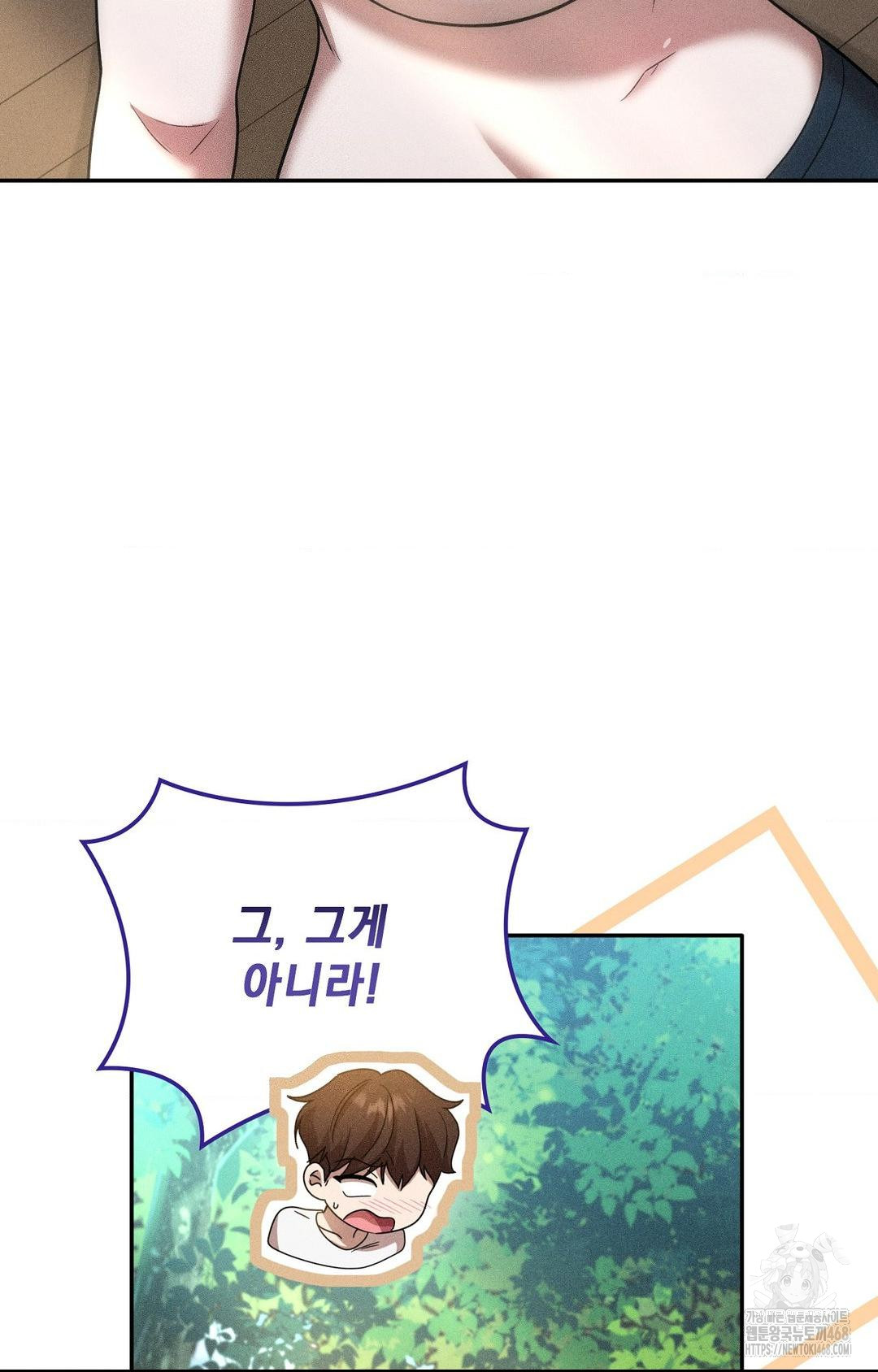 Boyfriend Girlfriend Game Raw - Chapter 15 - photo - 74