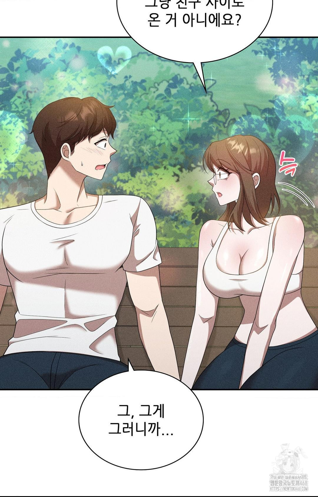 Boyfriend Girlfriend Game Raw - Chapter 15 - photo - 80