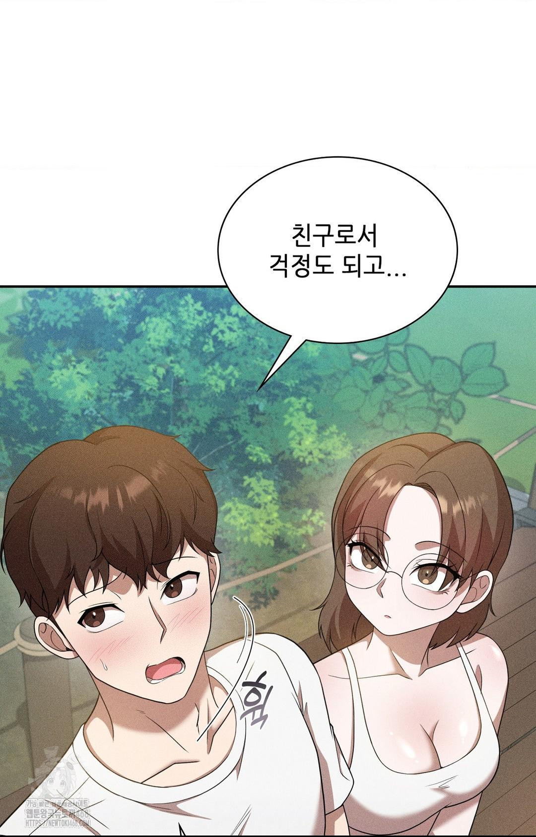 Boyfriend Girlfriend Game Raw - Chapter 15 - photo - 81