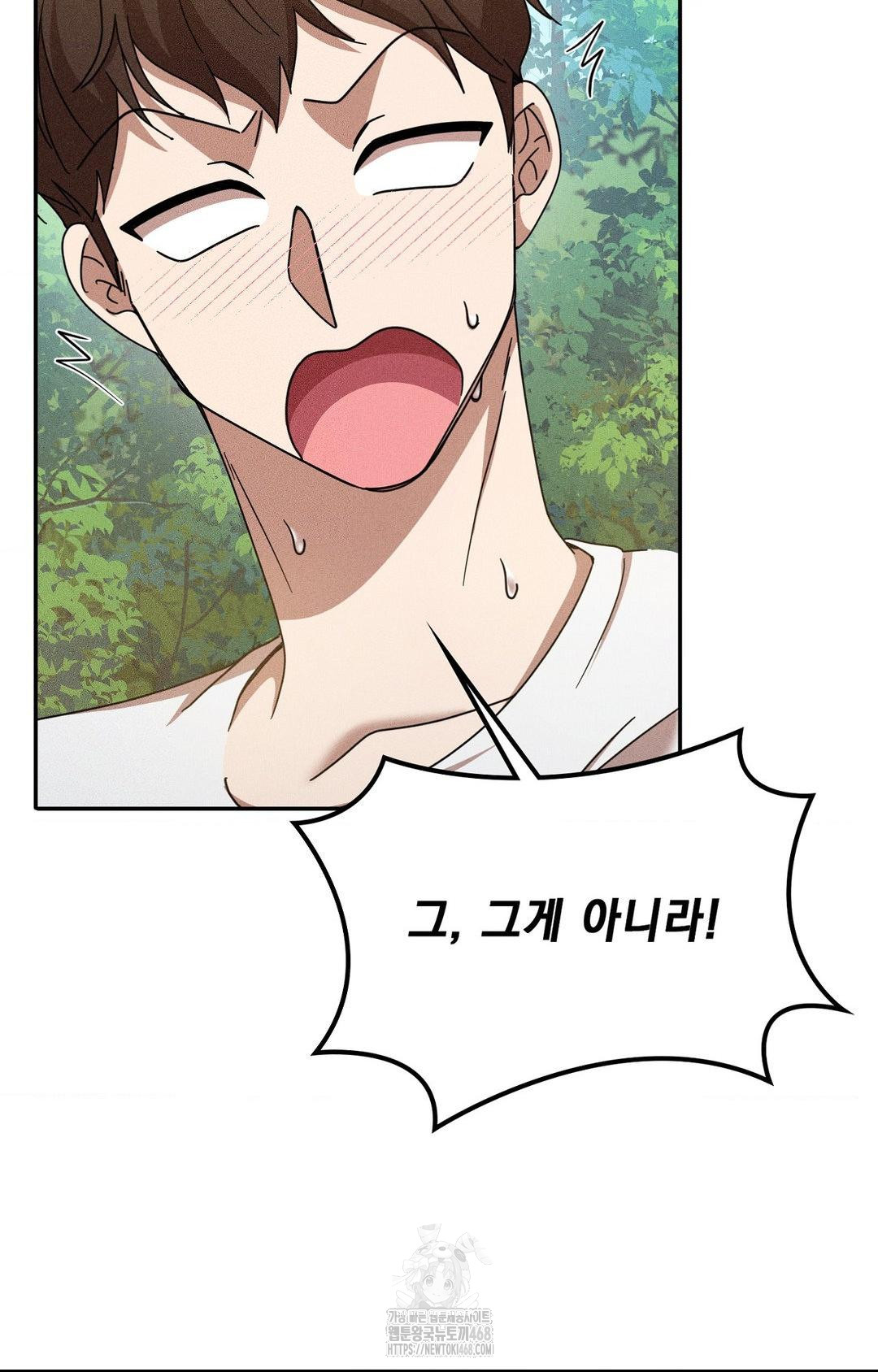 Boyfriend Girlfriend Game Raw - Chapter 15 - photo - 88