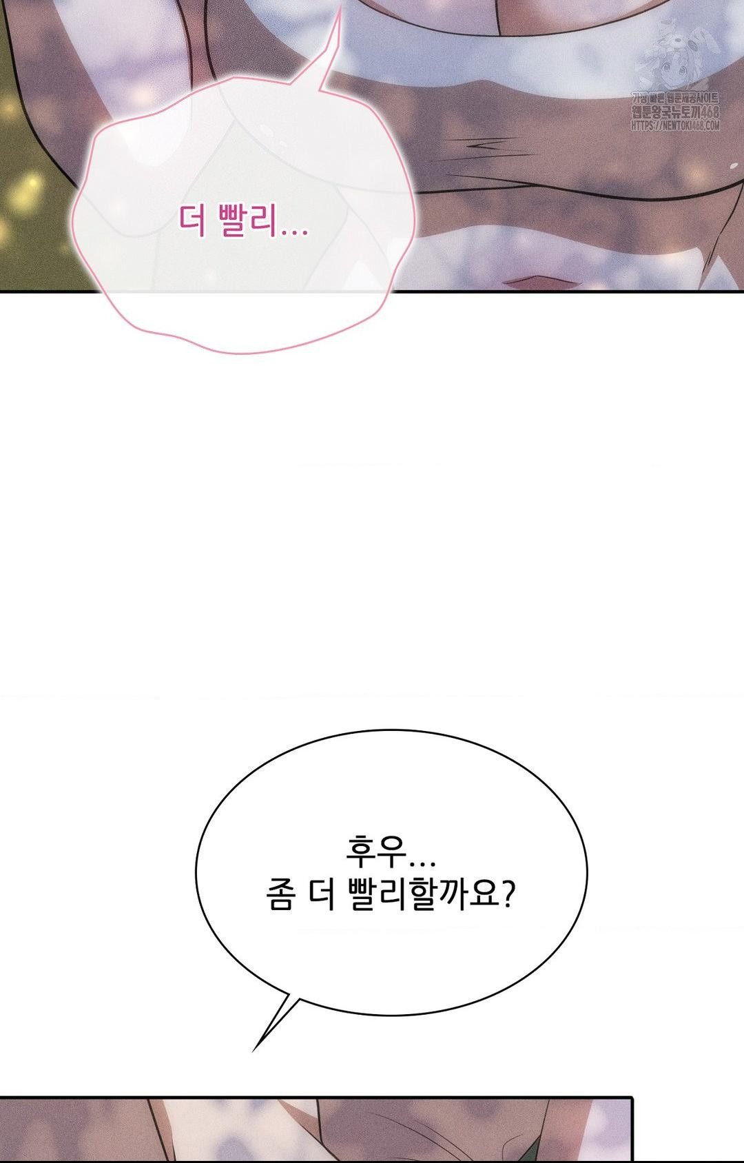 Boyfriend Girlfriend Game Raw - Chapter 15 - photo - 9