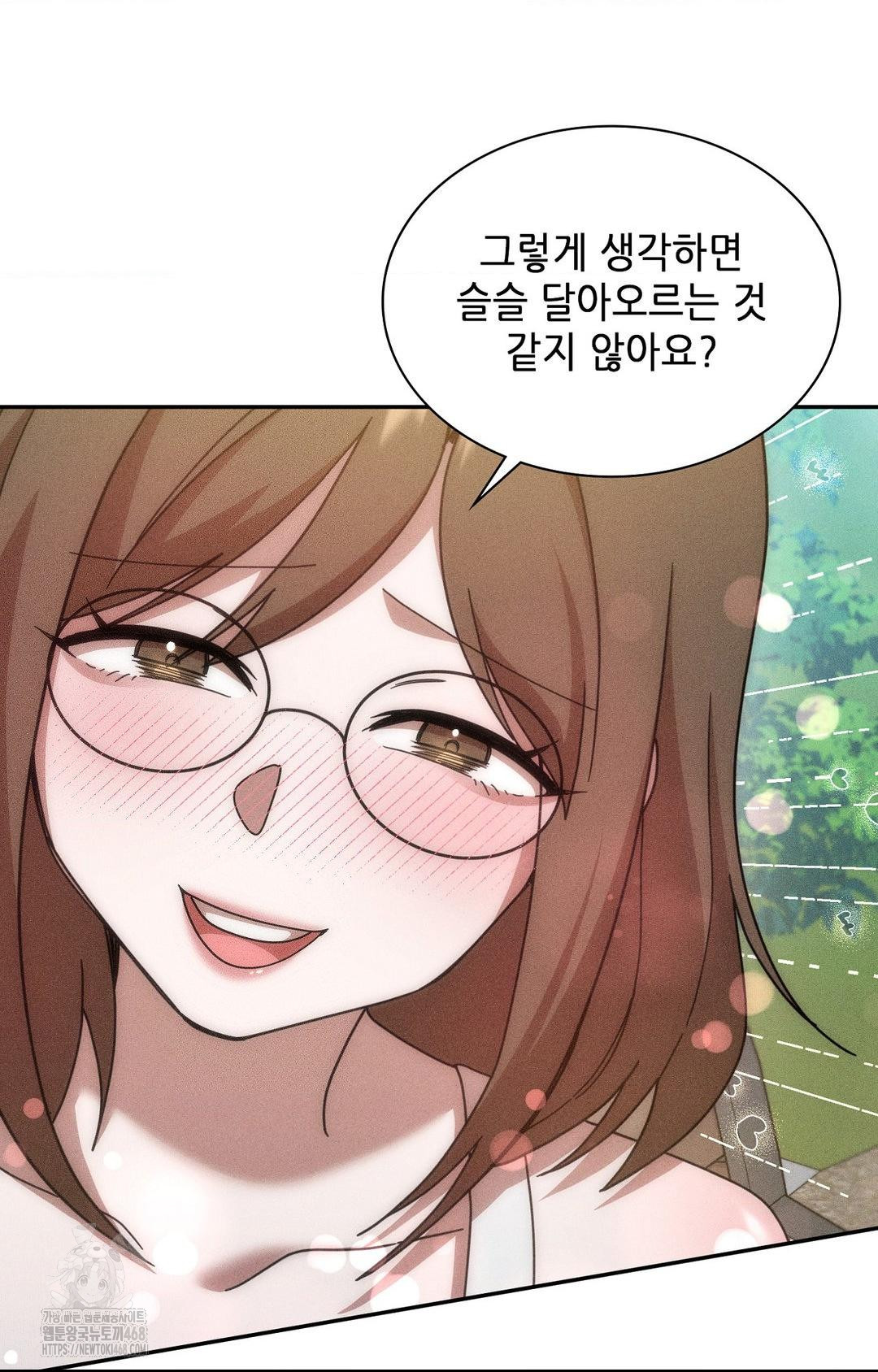 Boyfriend Girlfriend Game Raw - Chapter 15 - photo - 92