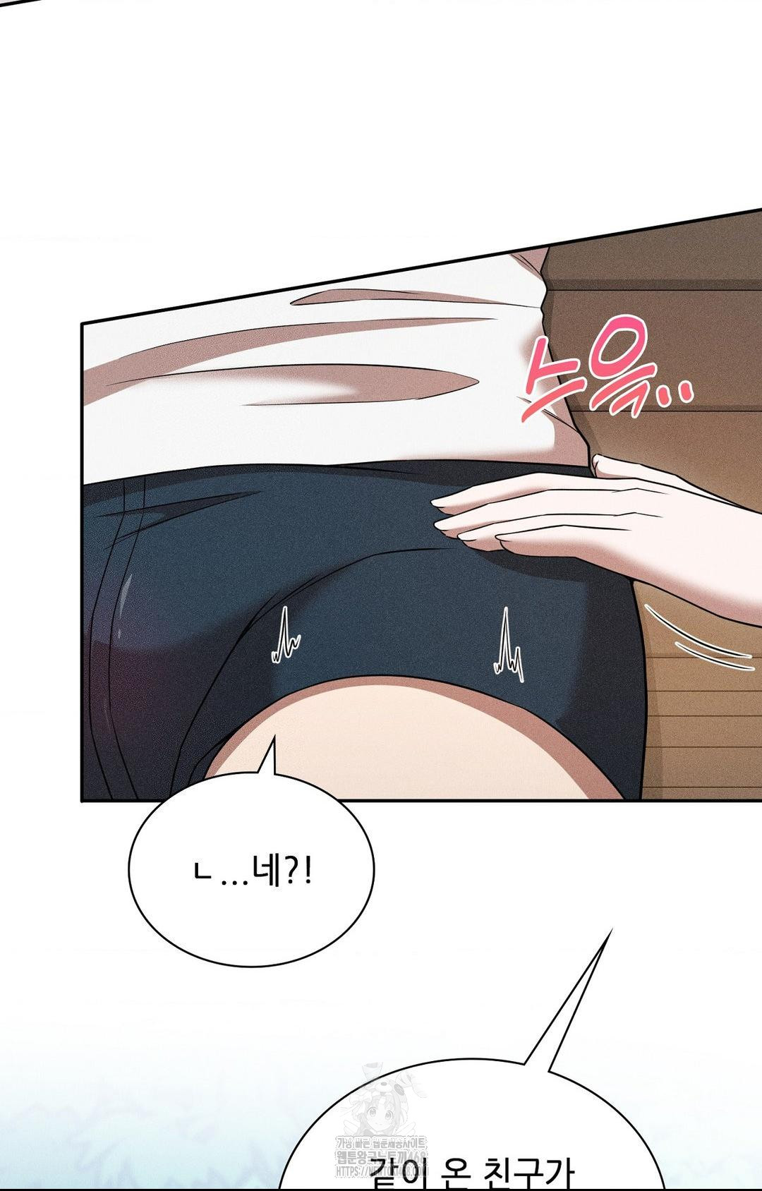 Boyfriend Girlfriend Game Raw - Chapter 15 - photo - 93