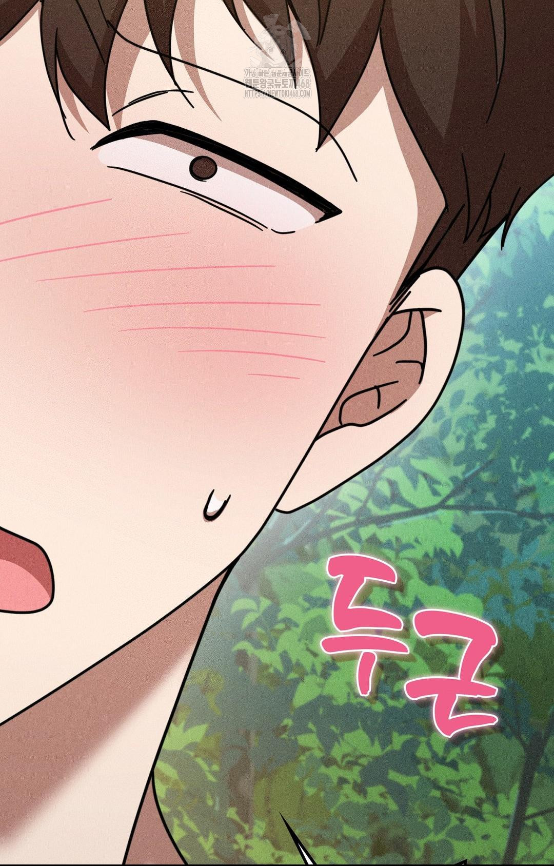 Boyfriend Girlfriend Game Raw - Chapter 15 - photo - 98